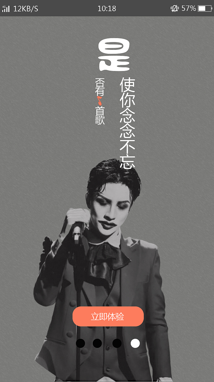 夜猫音乐（图ZMTU3MDg1NDky） - 宣传物料 - 站酷设计师JOKERLI原创素材 - 站酷ZCOOL