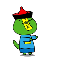 健萌小龙人（图ZMjQzMDM5OTQ0） - 其他 - 站酷设计师梦爷敬上原创素材 - 站酷ZCOOL