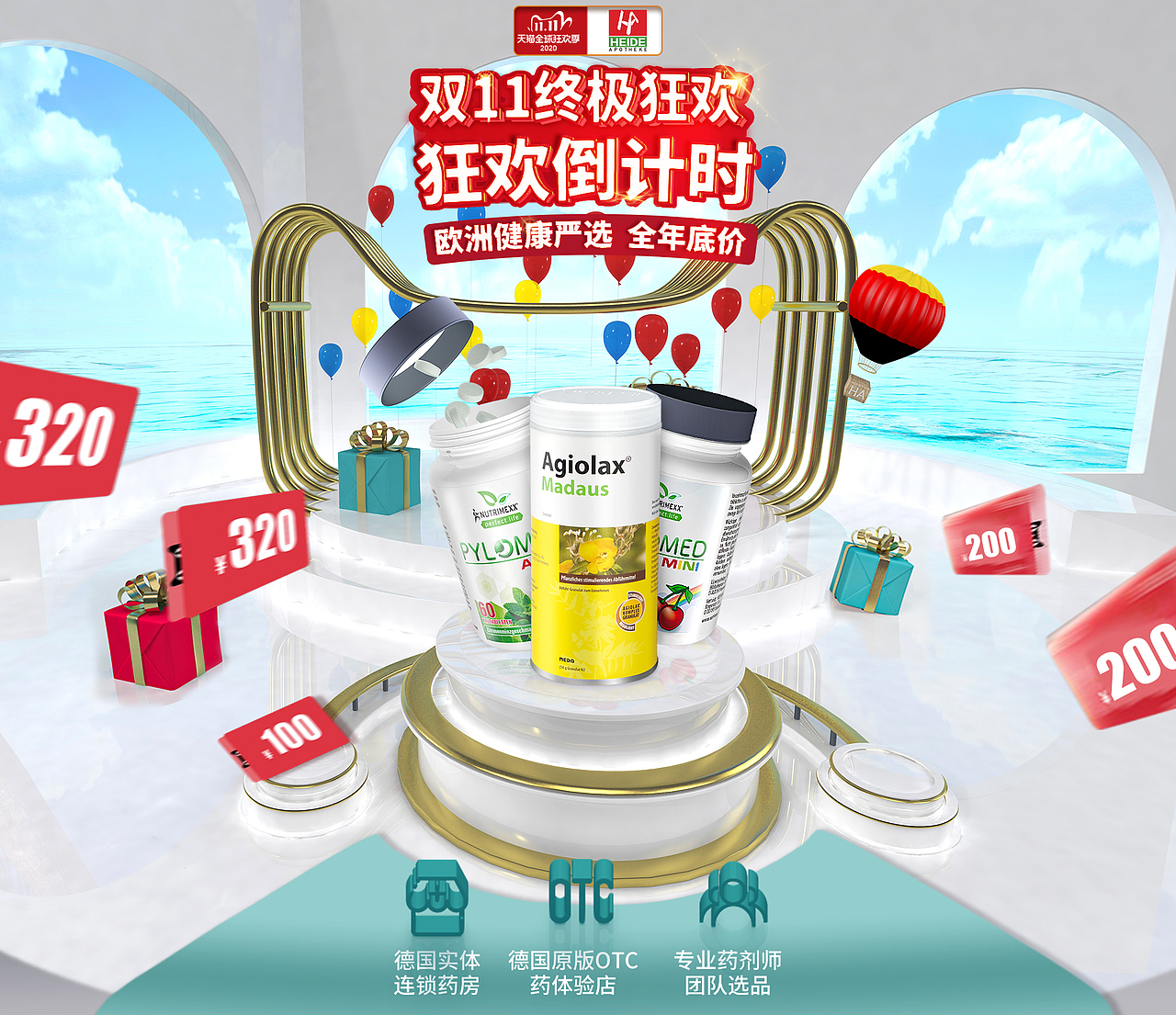 2020电商作品（图ZMjQ1MDQ1NzQw） - 海报 - 站酷设计师文刀电商设计师原创素材 - 站酷ZCOOL