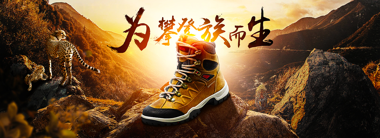 合成海报（图ZNTUzNDM5OTY=） - 电商 - 站酷设计师刘洳兵原创素材 - 站酷ZCOOL