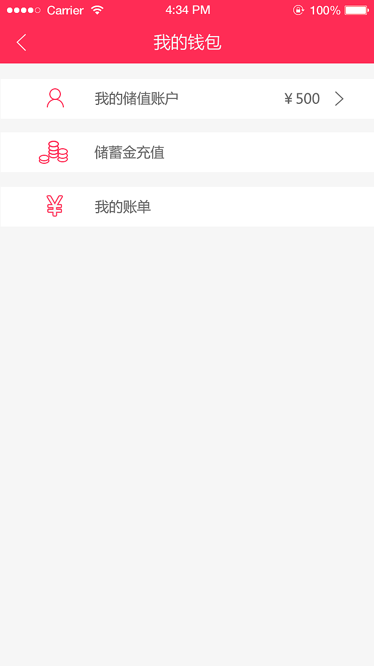 手机移动端母婴