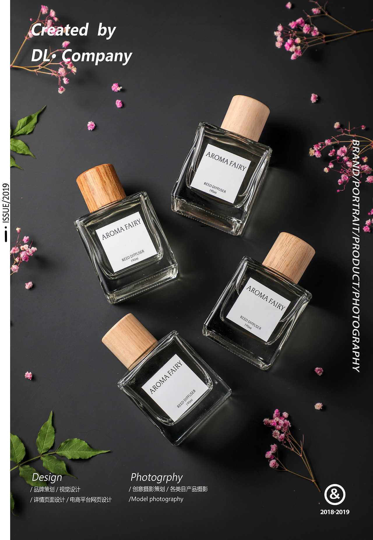 星级酒店香薰aroma暗色70暖阳蔡久纪