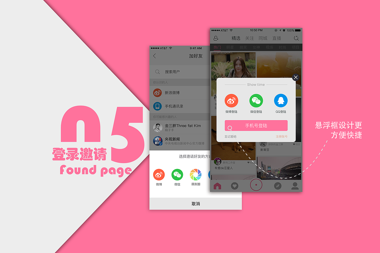 幸福时光app（图ZNDgwODQzNDg=） - APP界面 - 站酷设计师a魔鬼原创素材 - 站酷ZCOOL