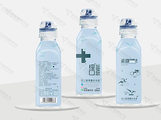 经口品牌葡萄糖补水液（个人主页-ZMjgxMTMxMjA=） - 包装 - 站酷设计师艾艾小米原创素材 - 站酷ZCOOL