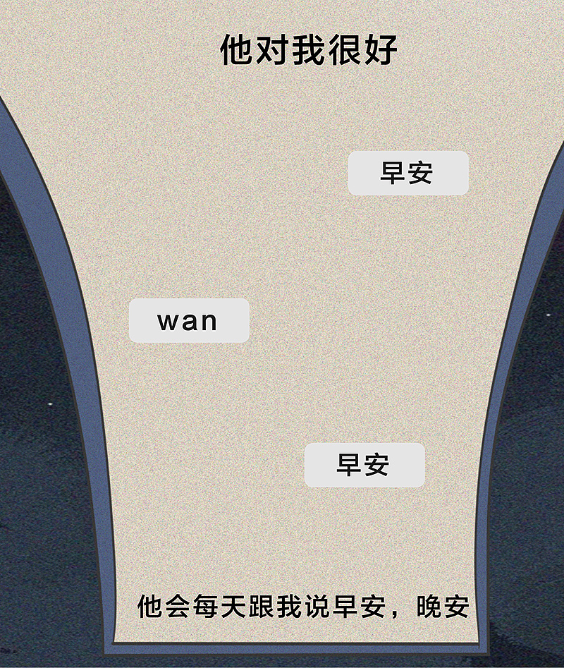 爱情（图ZMTk2MTA3MDYw） - 中/长篇漫画 - 站酷设计师阿苍呀原创素材 - 站酷ZCOOL