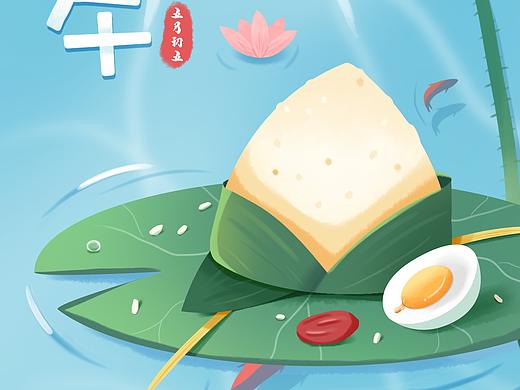 端午节插画
