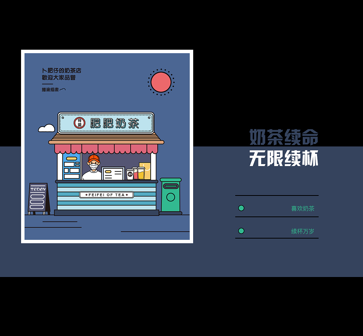 活动运营设计（图ZMjQyOTE2ODI4） - 其他UI - 站酷设计师卜肥原创素材 - 站酷ZCOOL