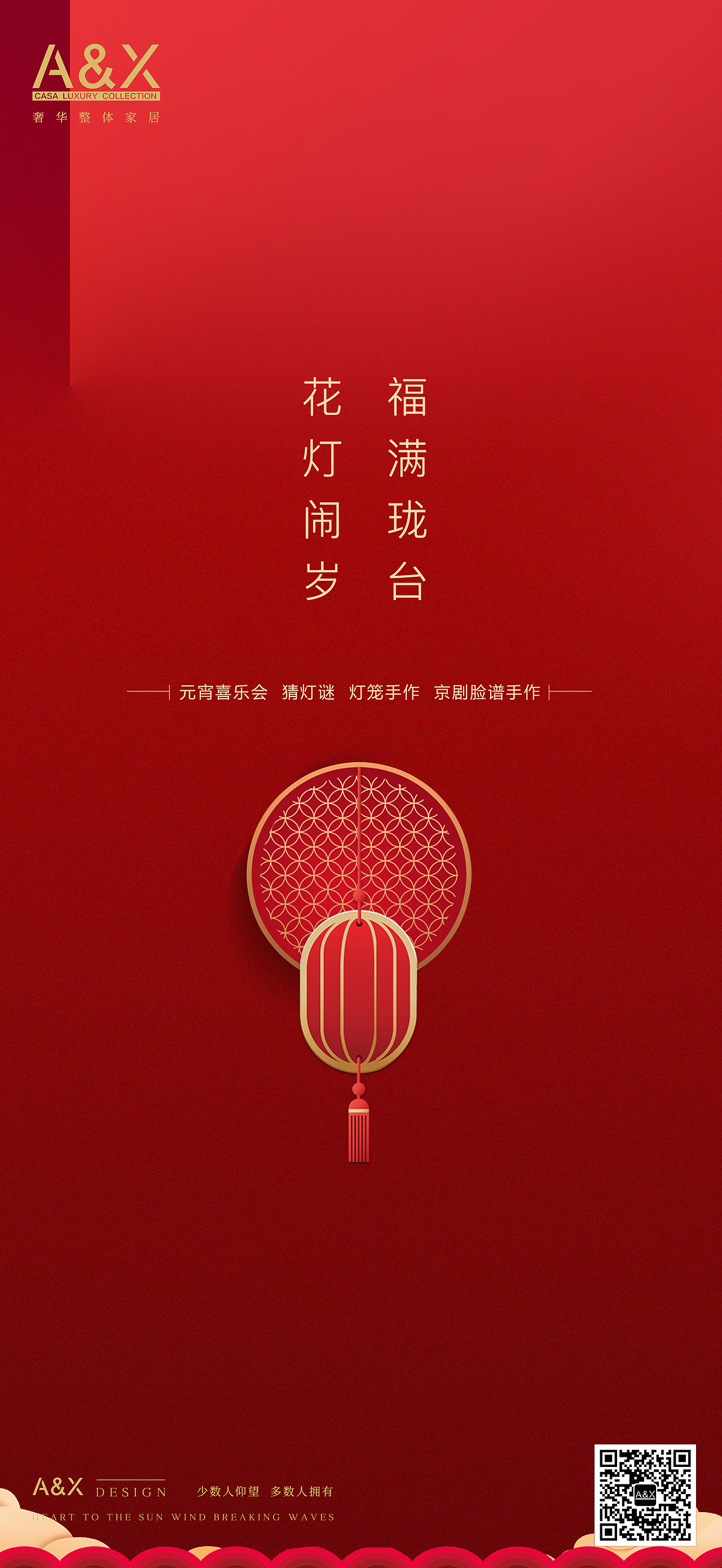 节假日微信朋友圈推广（图ZMjk0NDAyMjc2） - 海报 - 站酷设计师淘跑的小猪原创素材 - 站酷ZCOOL