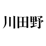 Z020353113的头像