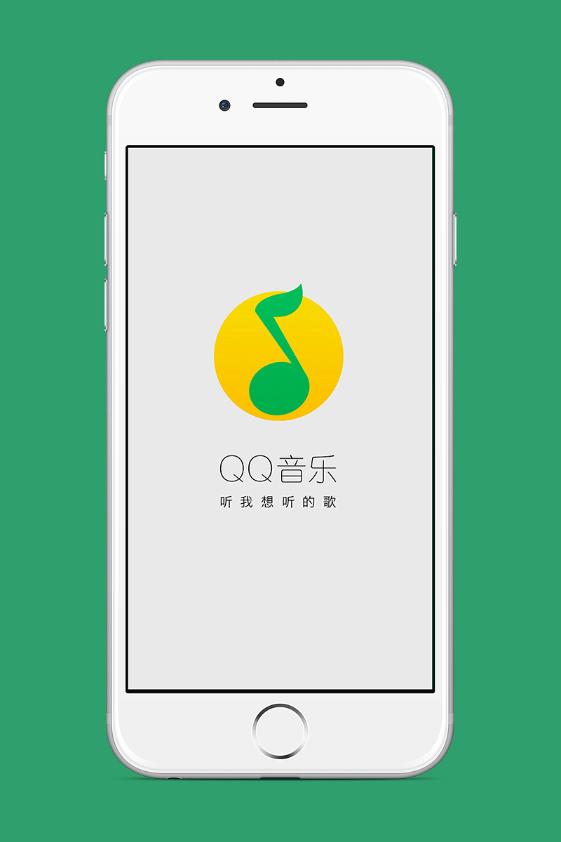 【百图斩】临摹——QQ音乐app界面（图ZNTAyMTczNDA=） - APP界面 - 站酷设计师旷工的矿工原创素材 - 站酷ZCOOL