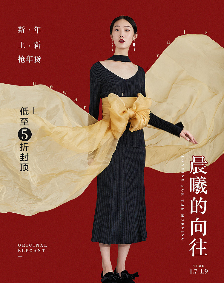 近期BANNER集合（图ZMTU3MTIwNTY0） - 电商 - 站酷设计师JannieW原创素材 - 站酷ZCOOL