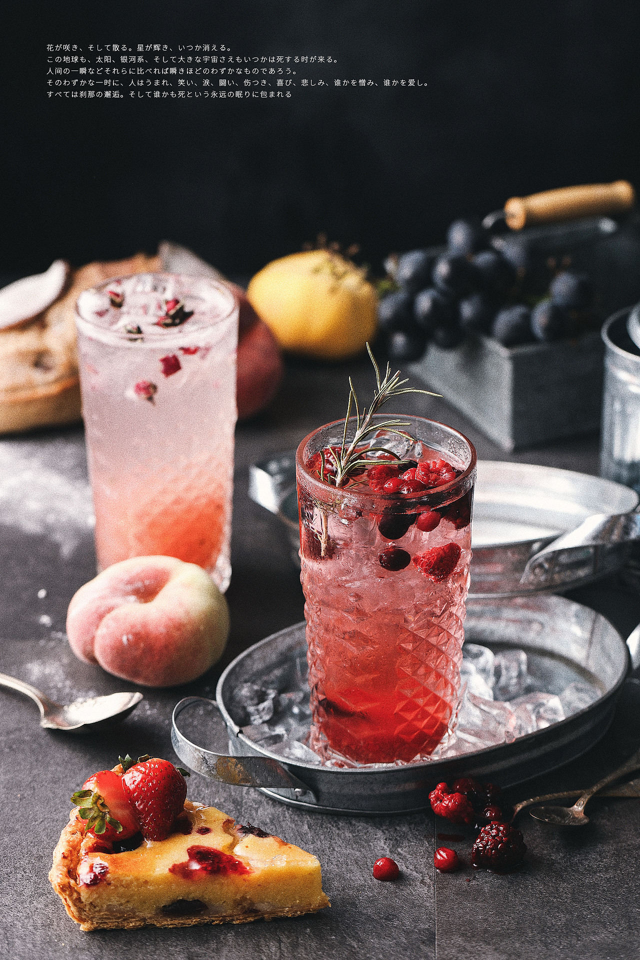 咖啡奶茶饮品案例拍摄