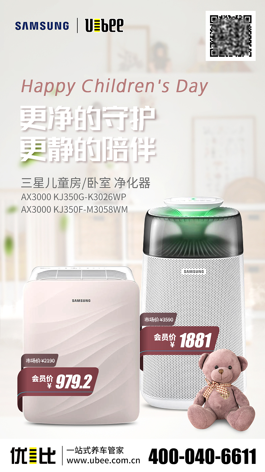营销海报（图ZMjE4NTQ3Nzgw） - 电商 - 站酷设计师归鹿l原创素材 - 站酷ZCOOL