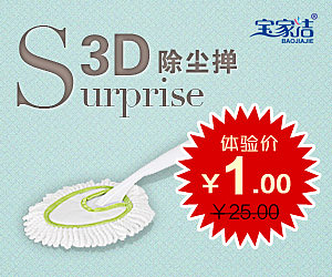 一元换购—banner（图ZNDQyMjcxNg==） - 运营设计 - 站酷设计师羽儿原创素材 - 站酷ZCOOL