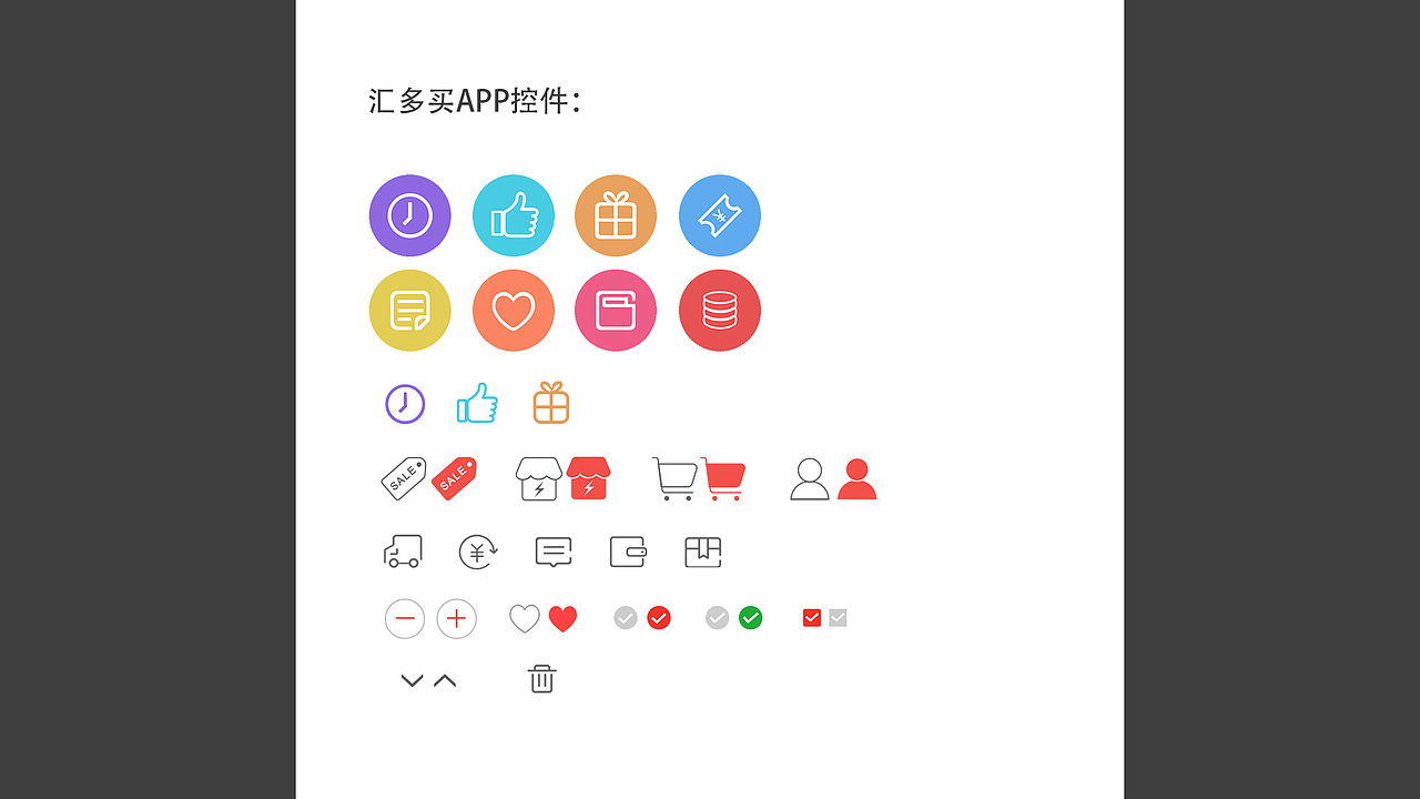 音乐APP及电商APP（图ZNDUzMTAwMzY=） - APP界面 - 站酷设计师mo777945原创素材 - 站酷ZCOOL