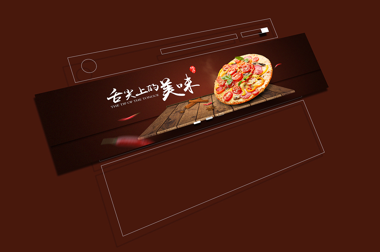banner（图ZNjUxNDExMzI=） - 运营设计 - 站酷设计师MRYU钰先生原创素材 - 站酷ZCOOL