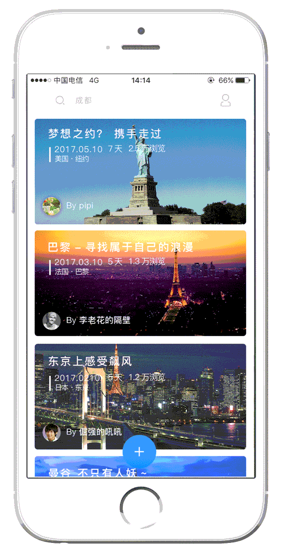 旅游类APP（图ZNzU1NjE3NDg=） - 图标 - 站酷设计师红宝原创素材 - 站酷ZCOOL