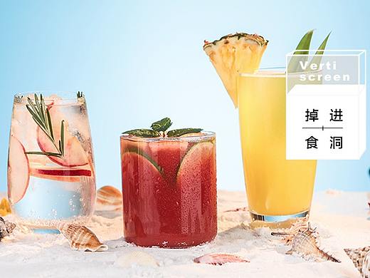 夏日水果大冒险！40℃的夏天唯有冰块和它能够拯救……