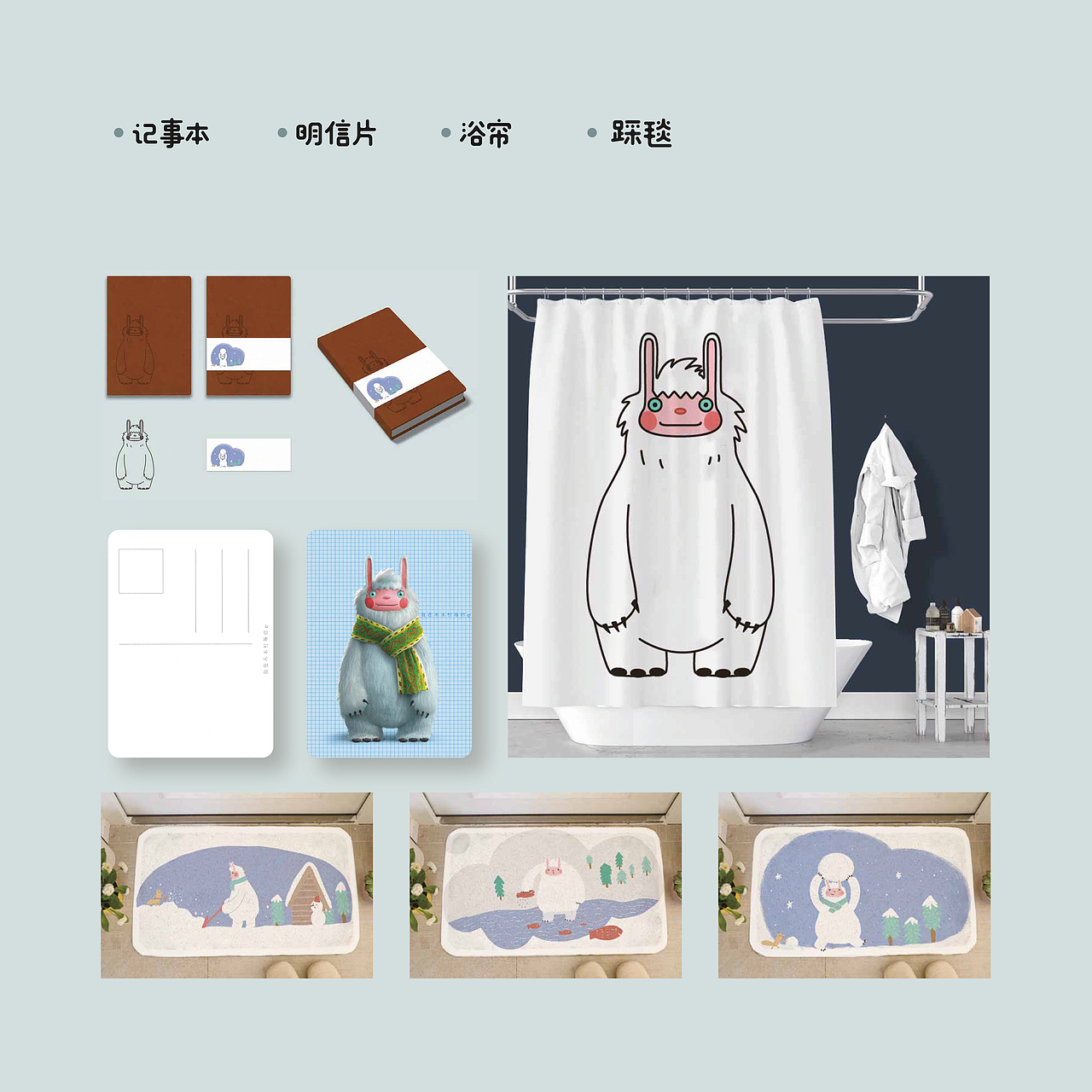 雪怪阿乐——新疆阿勒泰冬季旅游形象大使（图ZMTQzMDIxMjMy） - IP形象 - 站酷设计师九月兔籽原创素材 - 站酷ZCOOL