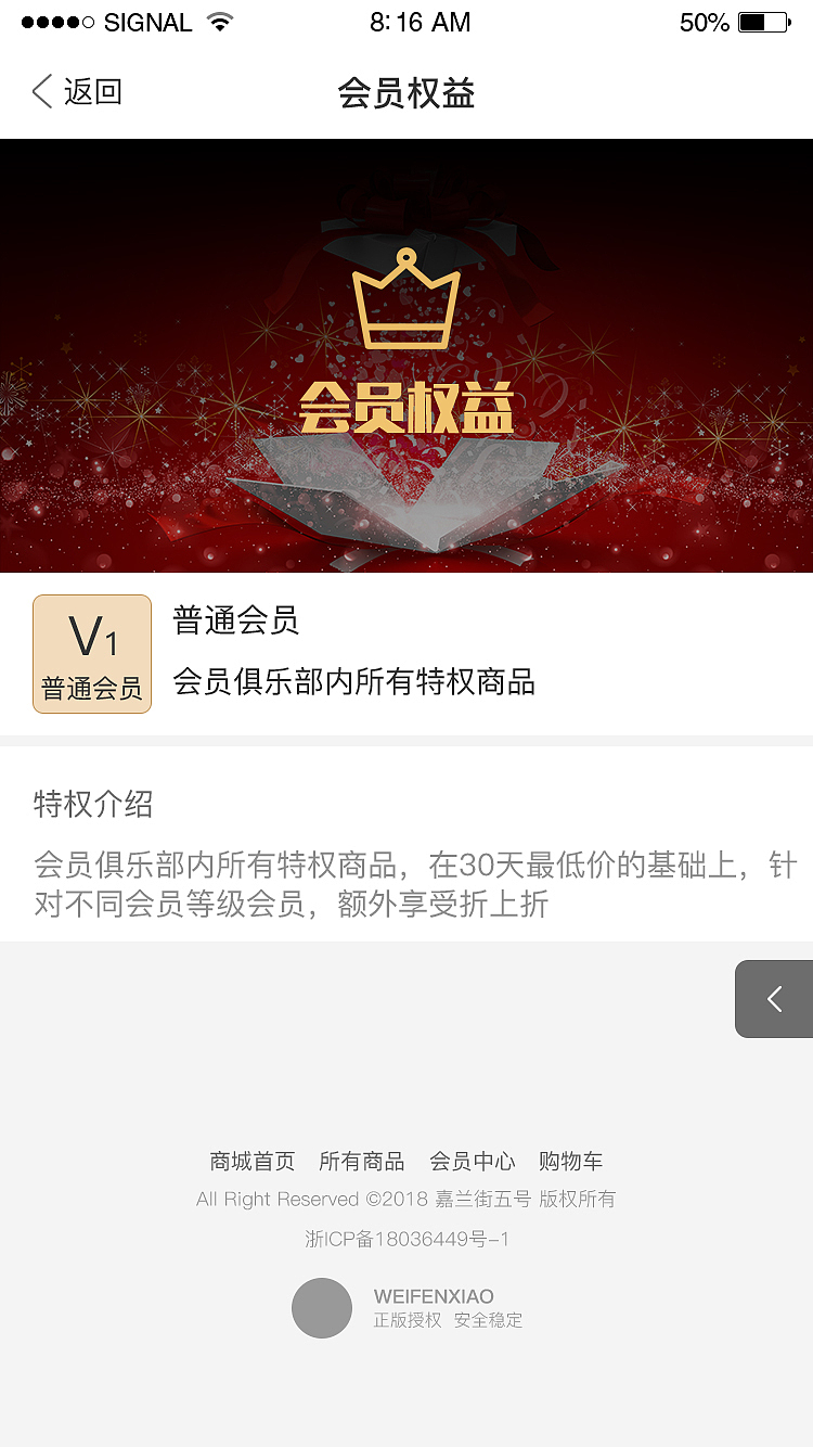 嘉兰街5号（微信小程序）（图ZMTYxODg2Mzcy） - APP界面 - 站酷设计师哈安韩吖原创素材 - 站酷ZCOOL