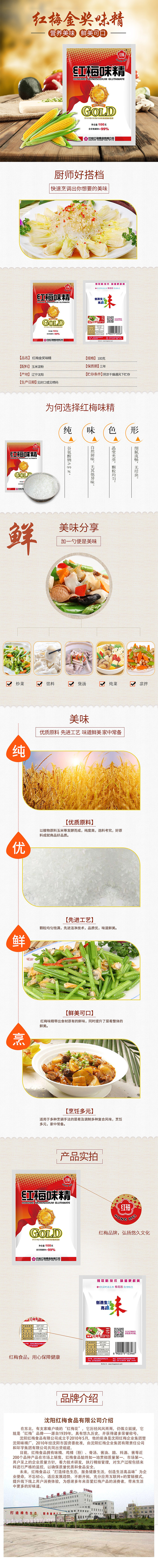电商详情页（图ZMjM1NzQ0NjE2） - 其他 - 站酷设计师blueskywang原创素材 - 站酷ZCOOL