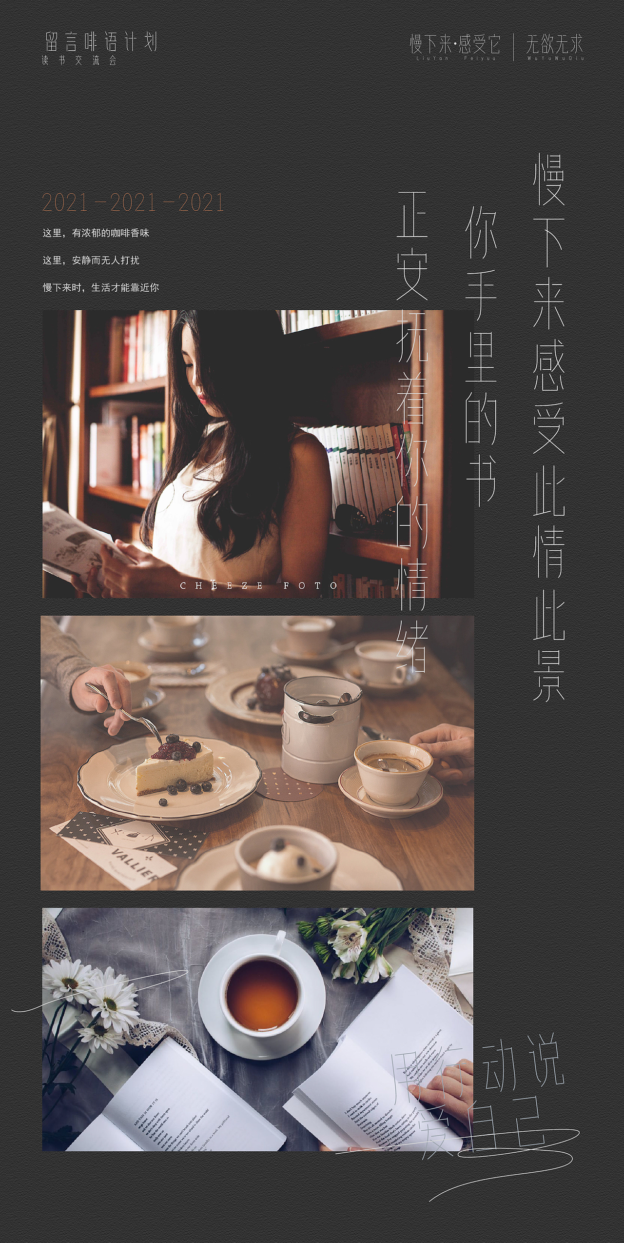 作品集整理