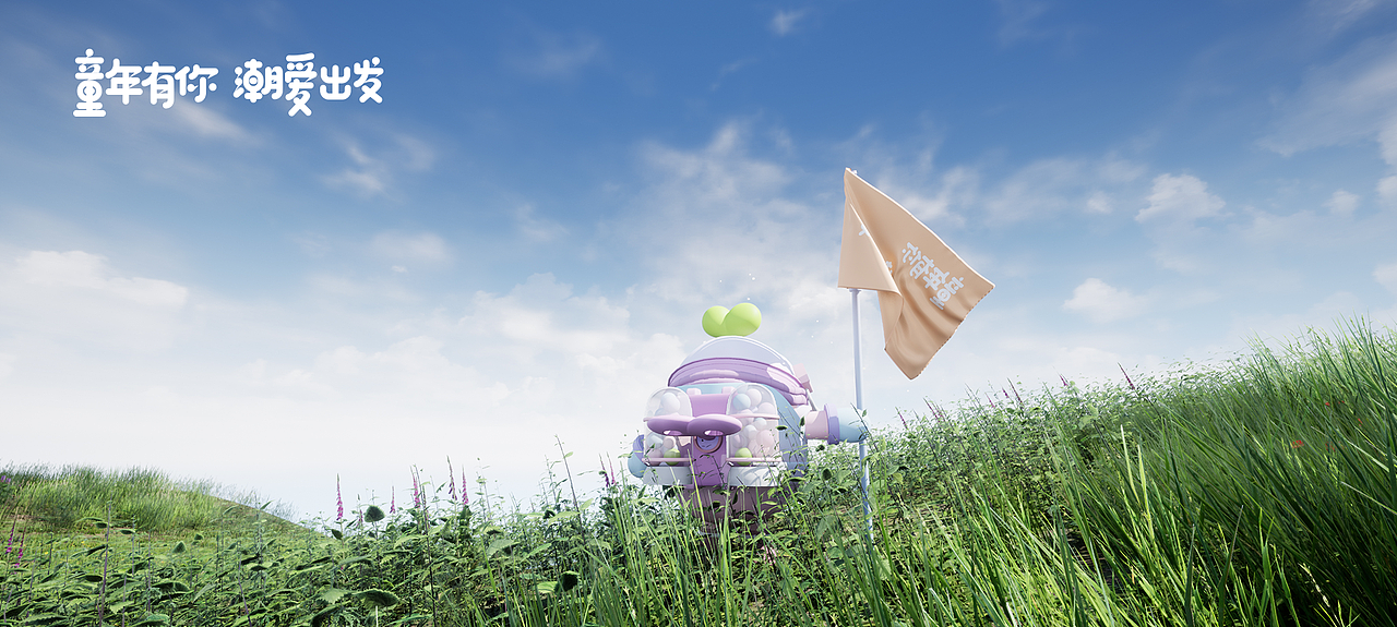 星梦豆-和它一起去快乐星球（图ZMzM1MjM3MTAw） - IP形象 - 站酷设计师大宝珠原创素材 - 站酷ZCOOL