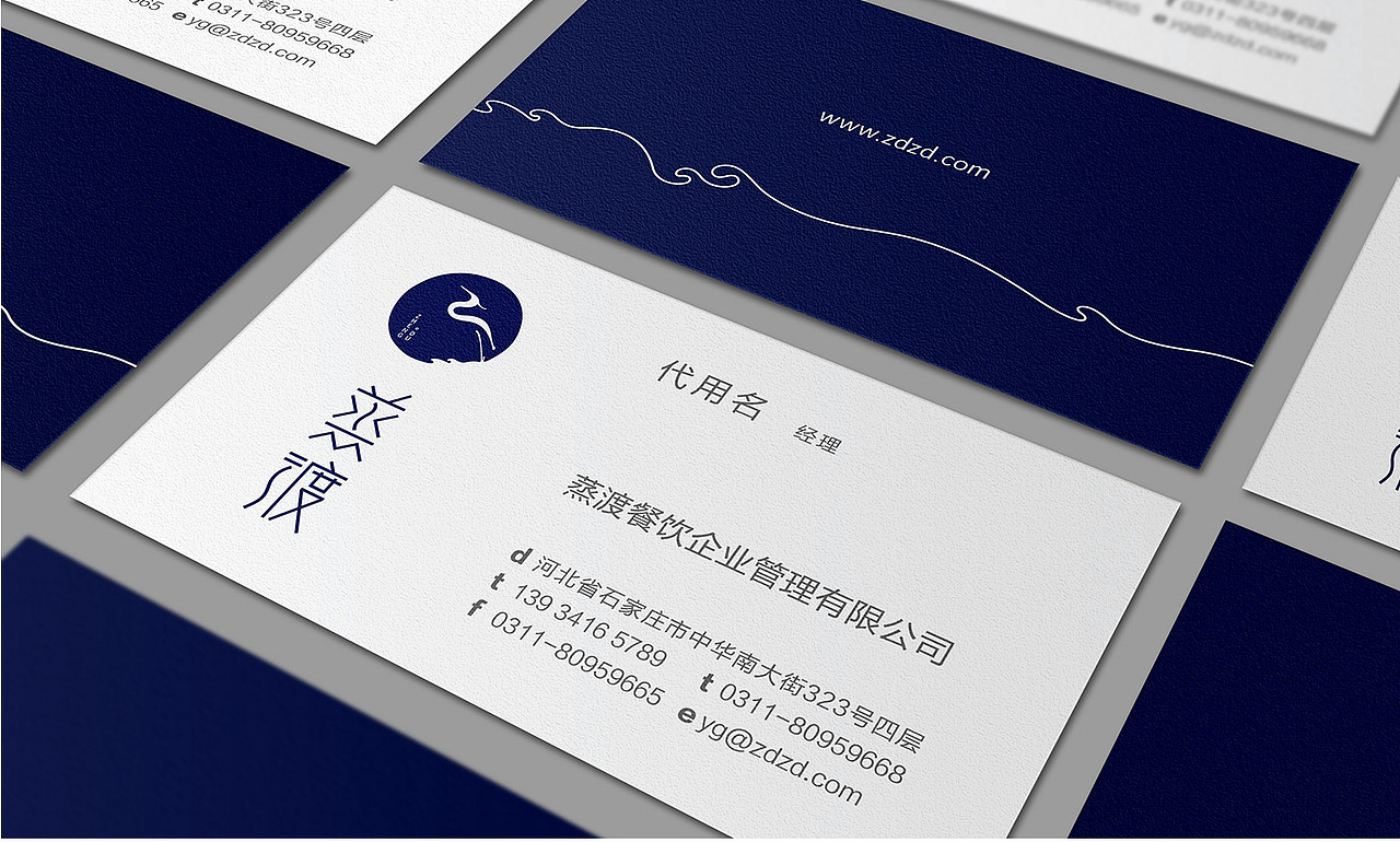 蒸渡蒸渡，惊艳味觉体验的餐饮（图ZMTI4MzkzNTUy） - 家装设计 - 站酷设计师李华清_设计原创素材 - 站酷ZCOOL
