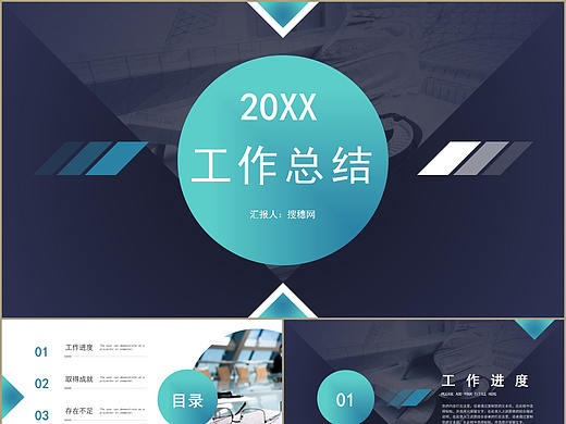 时尚创新渐变色公司企业部门年中工作总结PPT模板