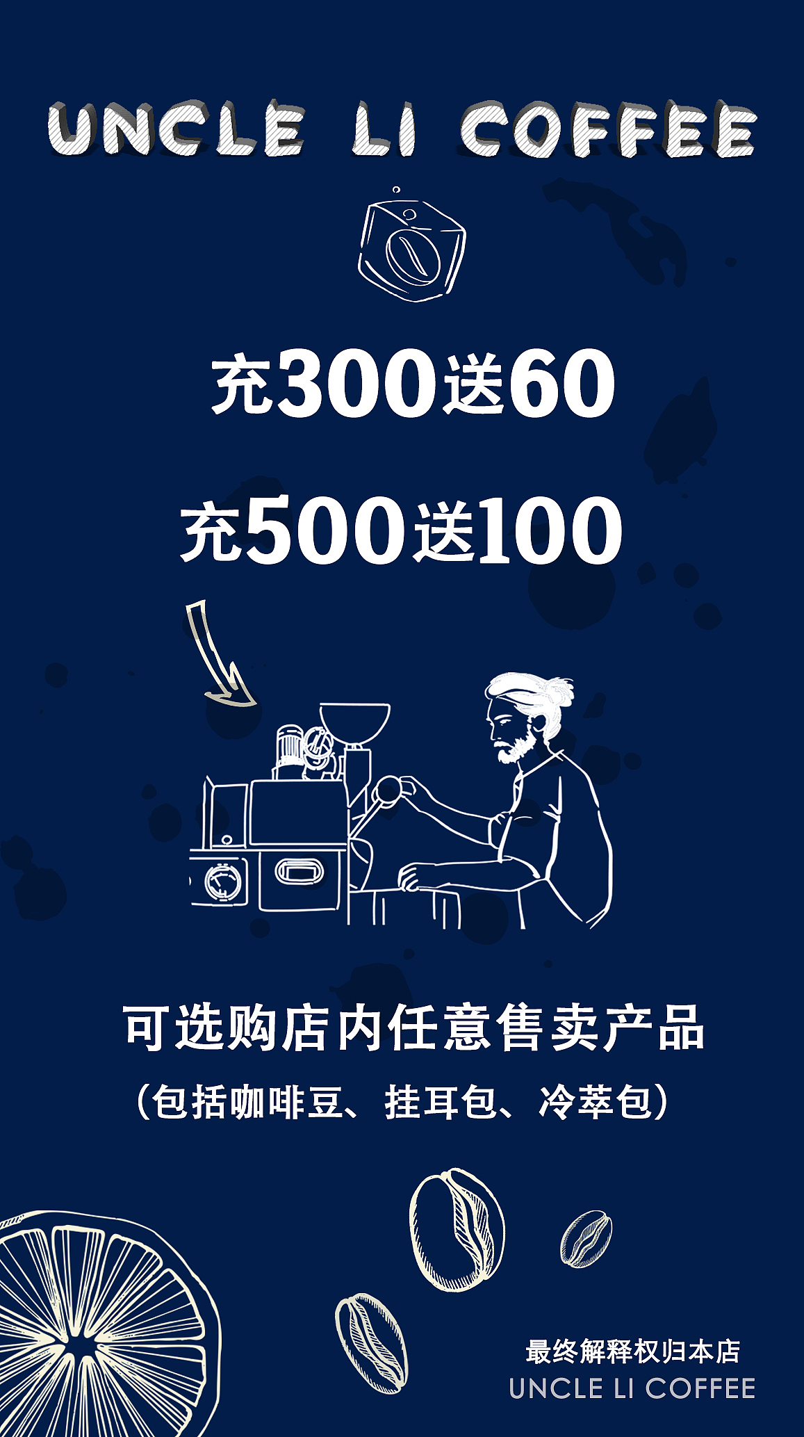 %E4%BC%9A%E5%91%98%E5%8D%A1