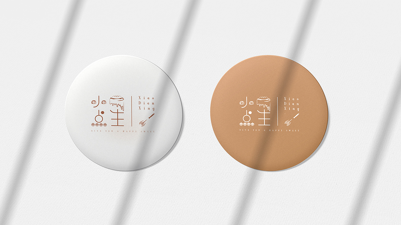 丨小点星 · XiaoDianXing 做点心的拿铁少女（图ZMjY3NTc3NTky） - Logo - 站酷设计师野三椒原创素材 - 站酷ZCOOL