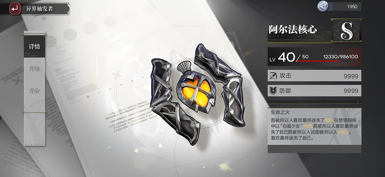 【GUI】零日危机（图ZMjk0NTAxMTA4） - 游戏UI - 站酷设计师可嗠渥原创素材 - 站酷ZCOOL