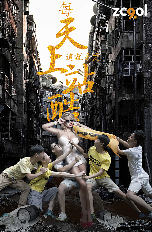 每天上~站酷（图ZMzMwOTgyODA=） - 其他平面 - 站酷设计师黑色瓶子原创素材 - 站酷ZCOOL
