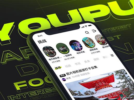 轻度学习：在有噗遇到更好的自己