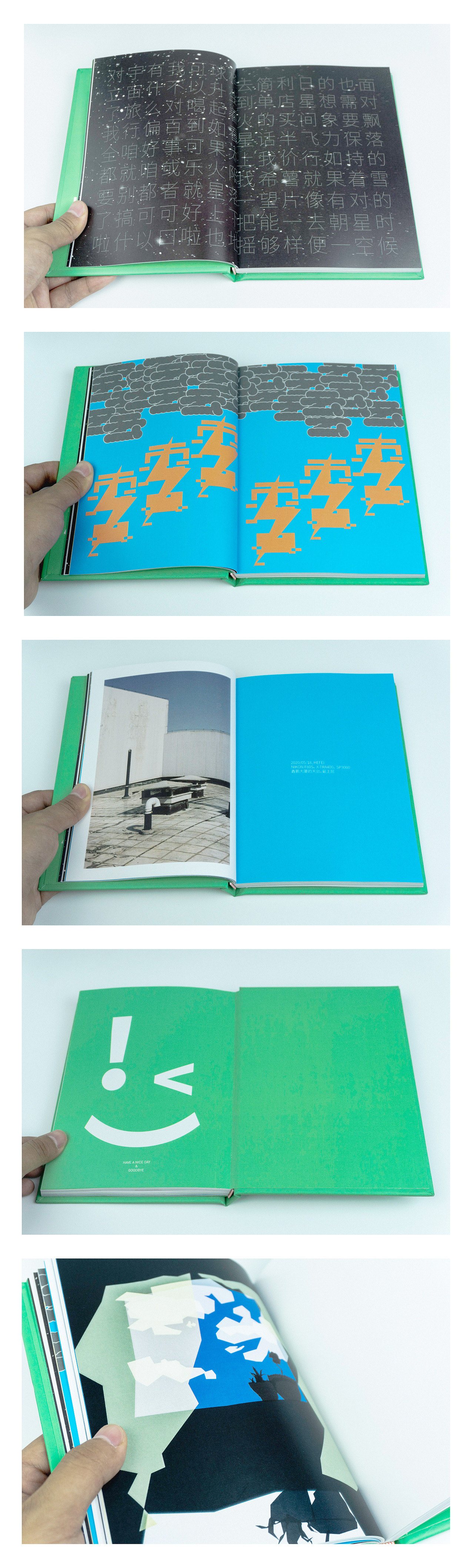 Zine2 二〇二零趣味志（图ZMjU5NDA1NjU2） - 书籍/画册 - 站酷设计师39latale原创素材 - 站酷ZCOOL
