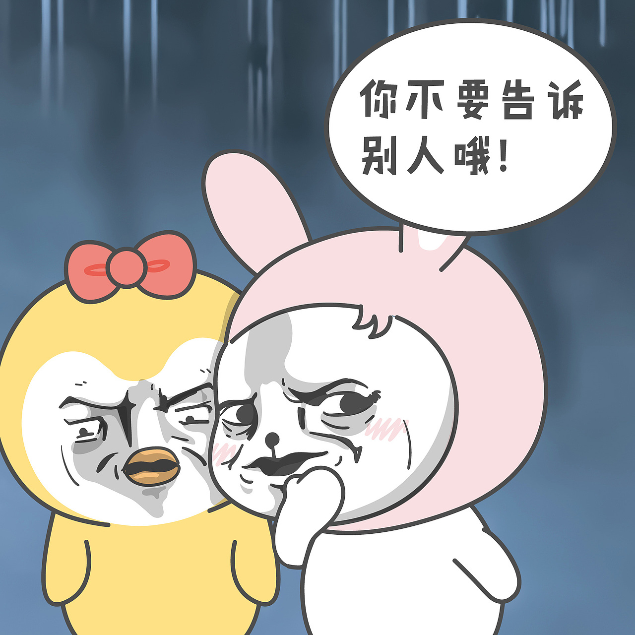 小狮子赛几八卦表情包