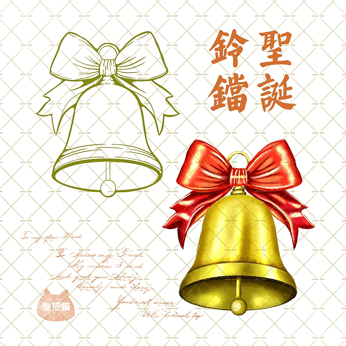 iPad插画/圣诞铃铛