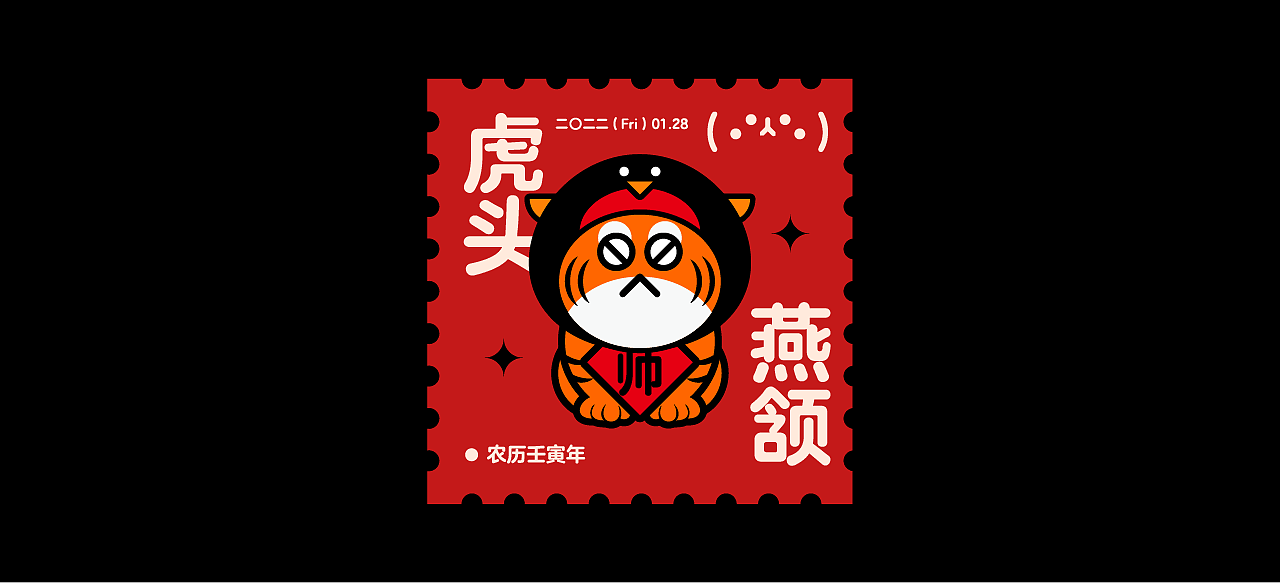 虎LOGO（图ZMjg2NjgzMzA4） - Logo - 站酷设计师星一z原创素材 - 站酷ZCOOL