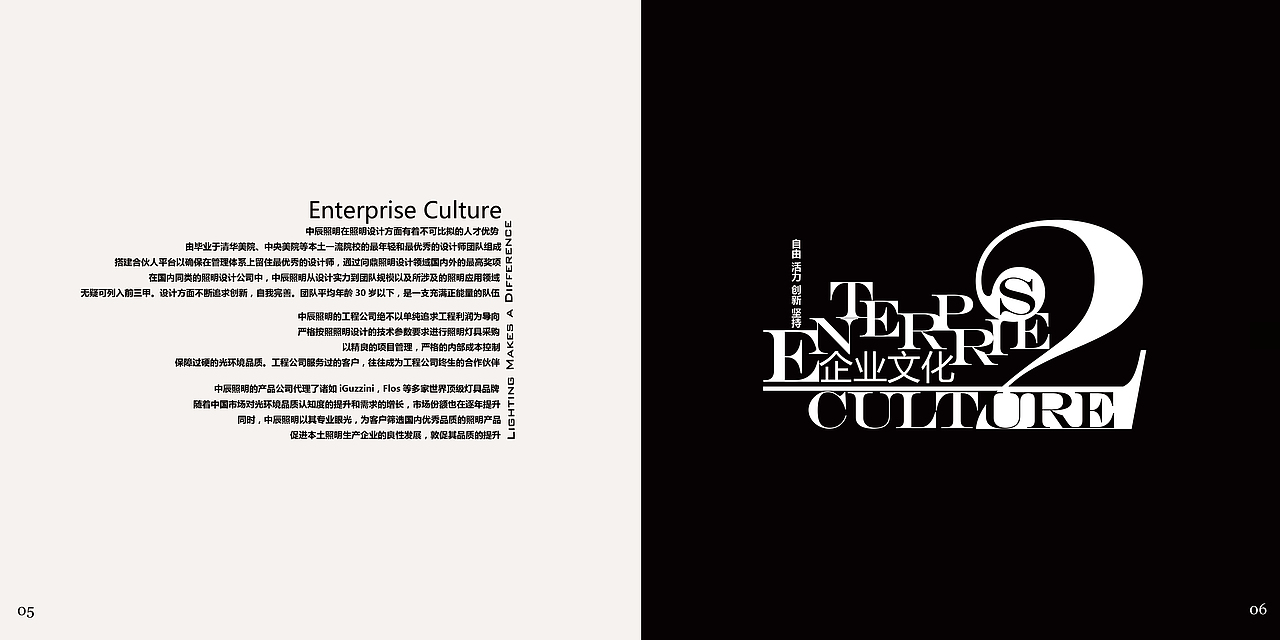 畫冊（圖ZMzAzOTA2OTY=） - 書籍/畫冊 - 站酷設(shè)計師瑤瑤瑤瑤原創(chuàng)素材 - 站酷ZCOOL