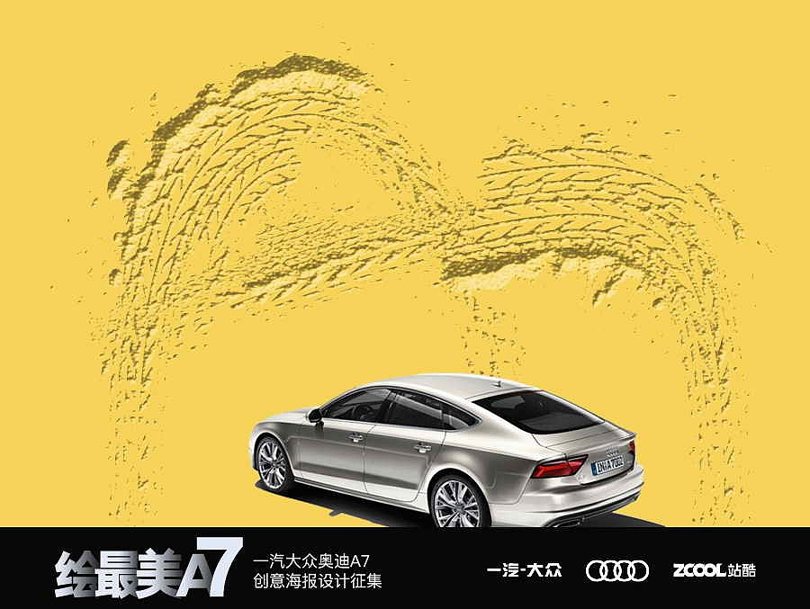 启迪未来的艺术品（图ZNjMzNDA3NTY=） - 海报 - 站酷设计师杨英杰原创素材 - 站酷ZCOOL