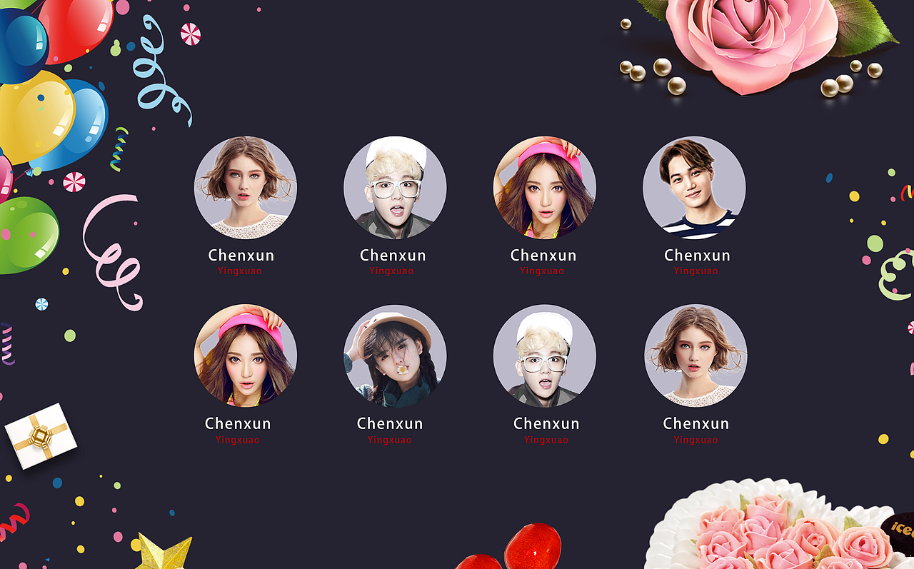 生日會(huì)（圖ZNjc2ODQ1ODA=） - PPT/Keynote - 站酷設(shè)計(jì)師超設(shè)計(jì)原創(chuàng)素材 - 站酷ZCOOL