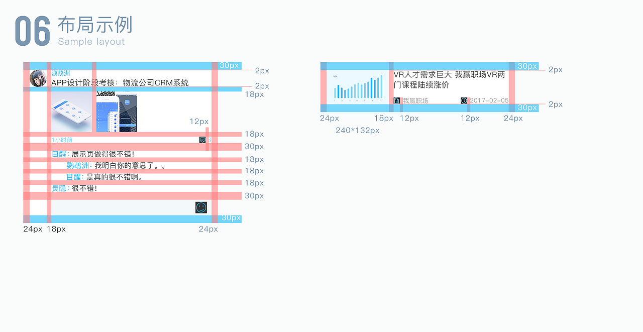 I WIN——The UI&UE Design for Education（图ZODc2ODIxODQ=） - APP界面 - 站酷设计师目醒设计原创素材 - 站酷ZCOOL