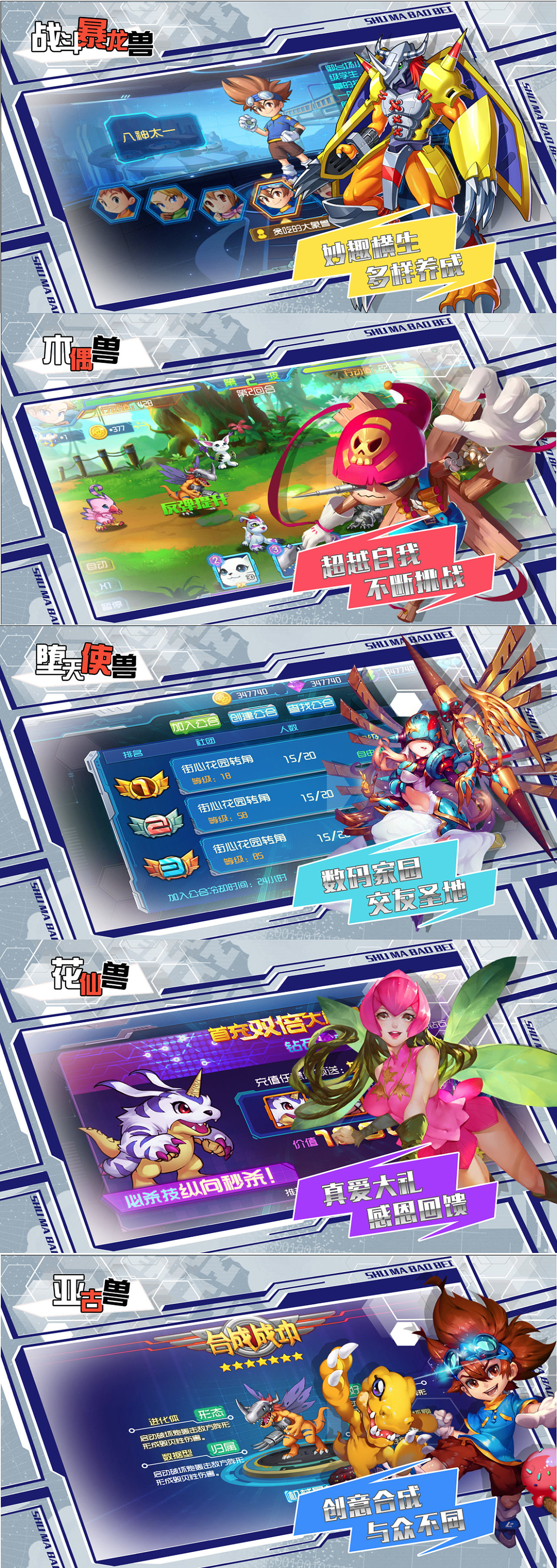 游戏商店图（图ZMTQ0MDM5NTMy） - 游戏UI - 站酷设计师刘DP原创素材 - 站酷ZCOOL