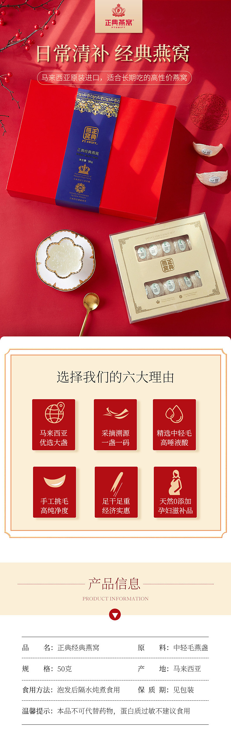 详情（图ZMjE1MTcwMTc2） - 电商 - 站酷设计师L_uqian原创素材 - 站酷ZCOOL