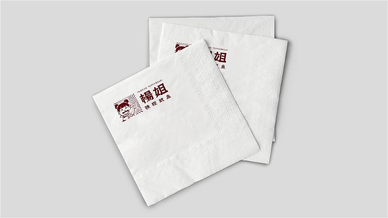 杨姐铁板鱿鱼(铁板烧)-老铺新燥第三弹(图ZMTU4NjAyOTMy) - 品牌 - 站酷设计师新燥品牌设计原创素材 - 站酷ZCOOL