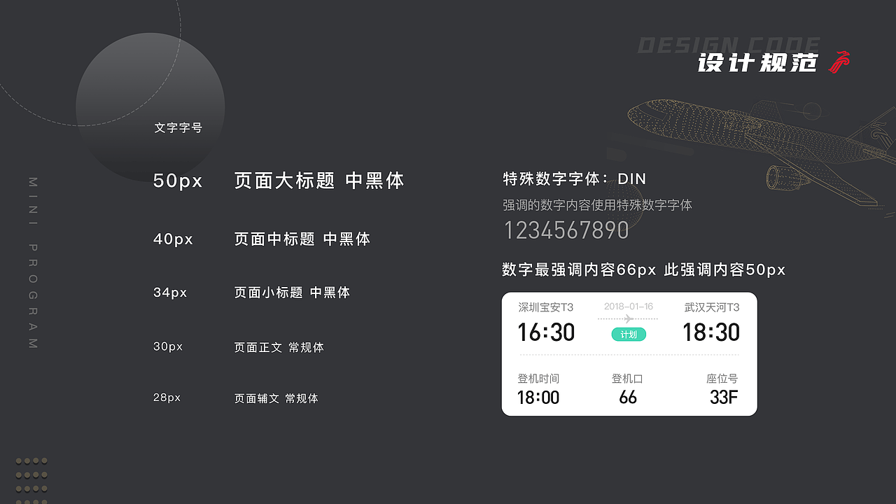 UI作品集（图ZMjU1Njc3NDI4） - APP界面 - 站酷设计师Unclechenj原创素材 - 站酷ZCOOL