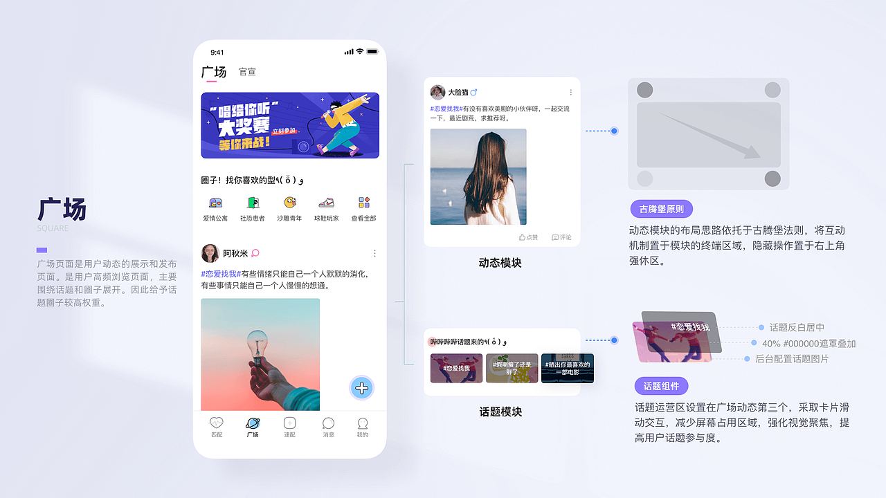 UI作品集【2021】（图ZMjc2NzUzNzcy） - APP界面 - 站酷设计师fakelk原创素材 - 站酷ZCOOL