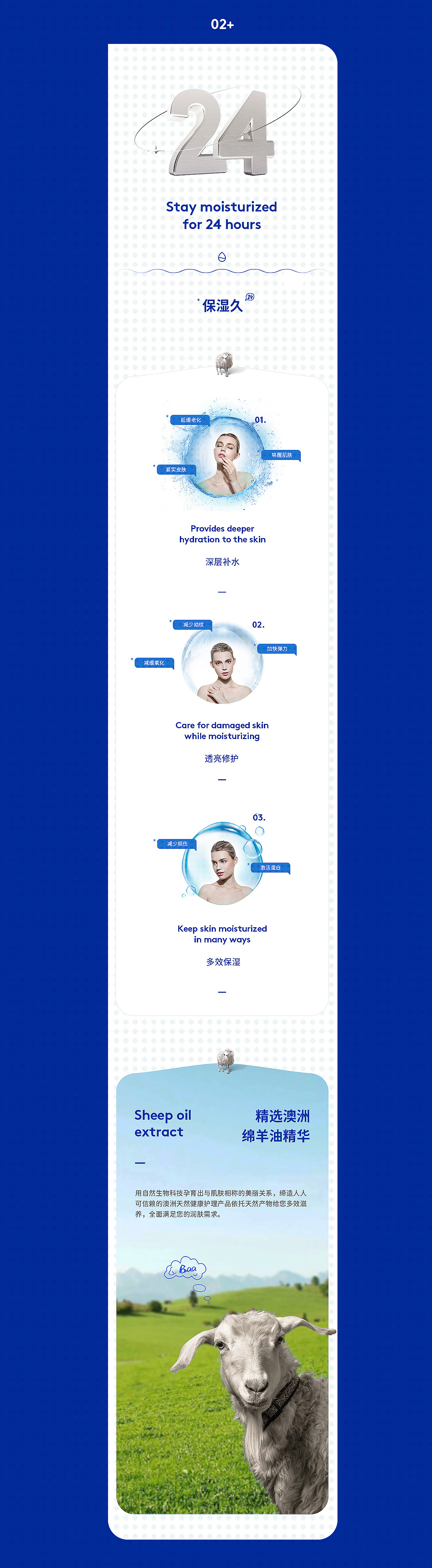 2021第四季度学生优秀商业案例精选(图ZMjgwNTg1ODQ0) - 电商 - 站酷设计师定然葛格原创素材 - 站酷ZCOOL