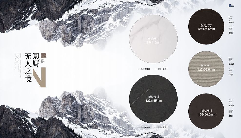 板材色卡设计方案（图ZMzIzMjkxMjg4） - 包装 - 站酷设计师三色设计原创素材 - 站酷ZCOOL