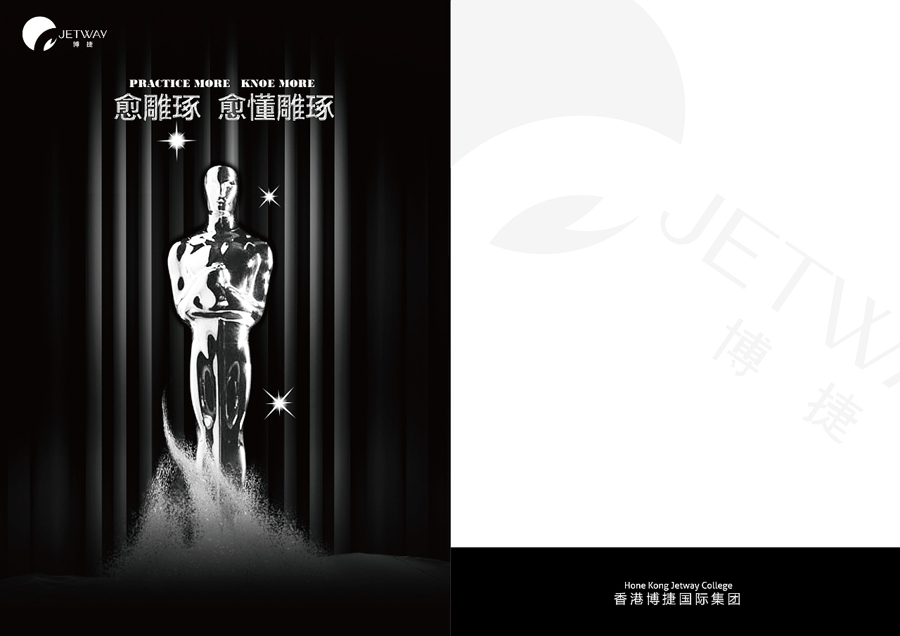 宣传册（图ZNTk5NzMyMTI=） - 品牌 - 站酷设计师jieyun0625原创素材 - 站酷ZCOOL